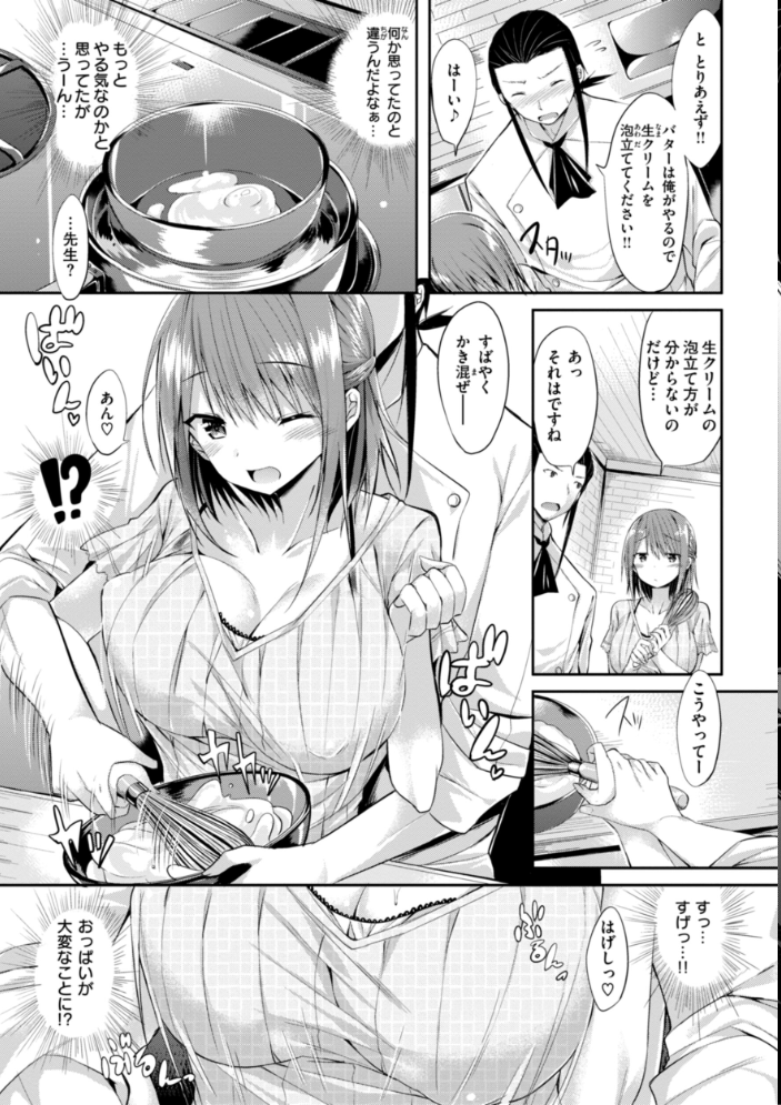 kakao Early Days  kakao サンプル画像