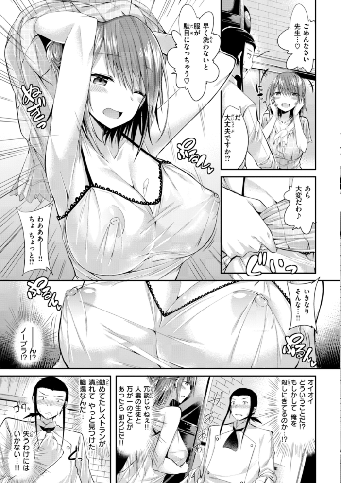 kakao Early Days  kakao サンプル画像