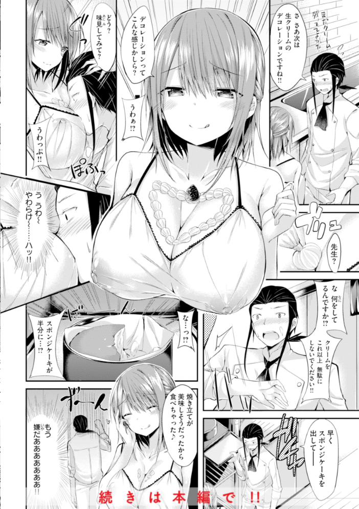 kakao Early Days  kakao サンプル画像