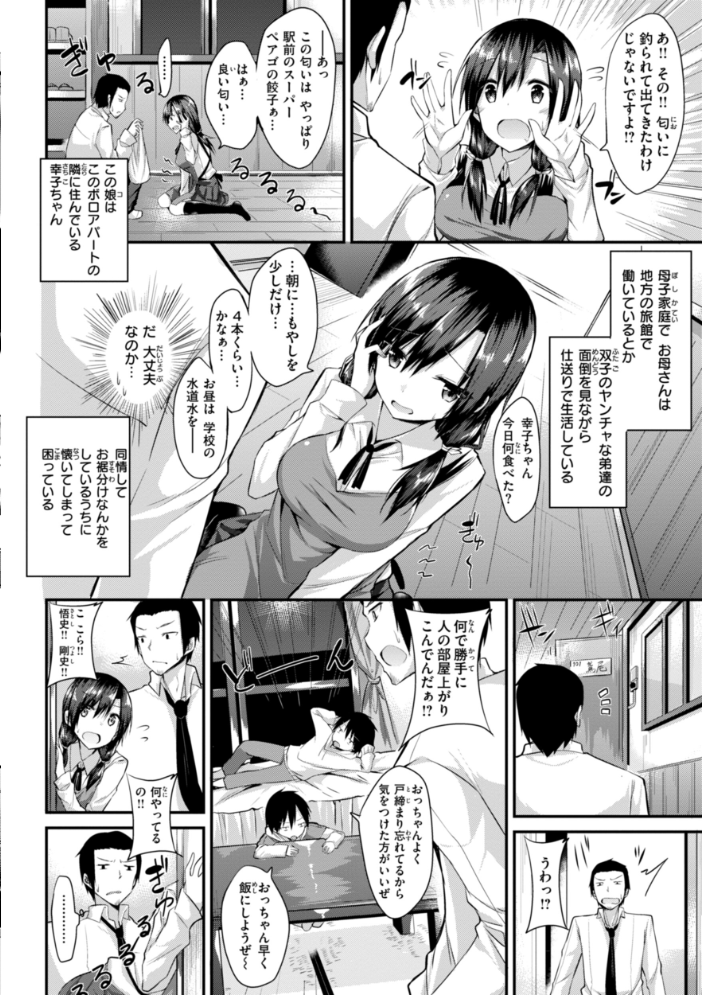 kakao Early Days  kakao サンプル画像