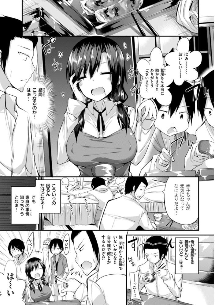 kakao Early Days  kakao サンプル画像
