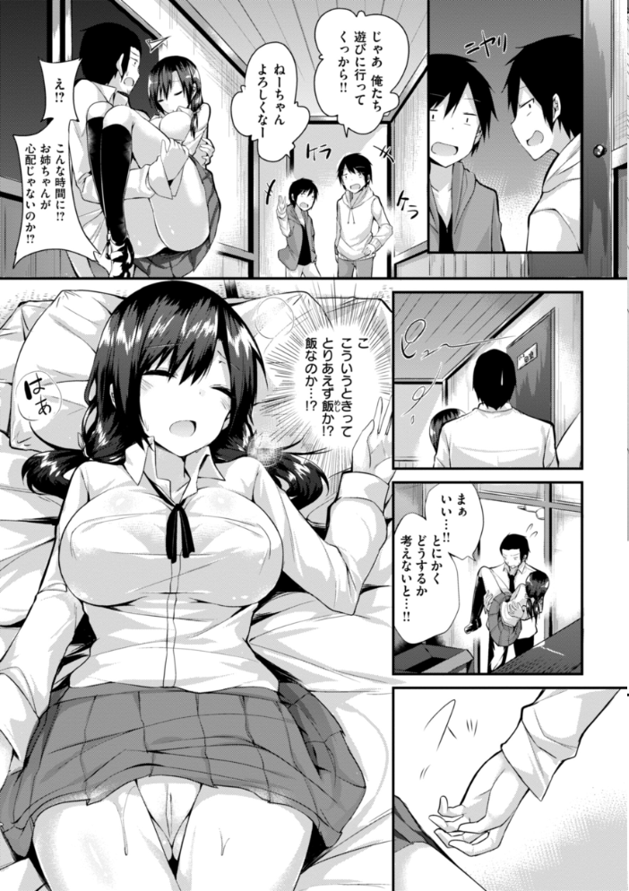 kakao Early Days  kakao サンプル画像