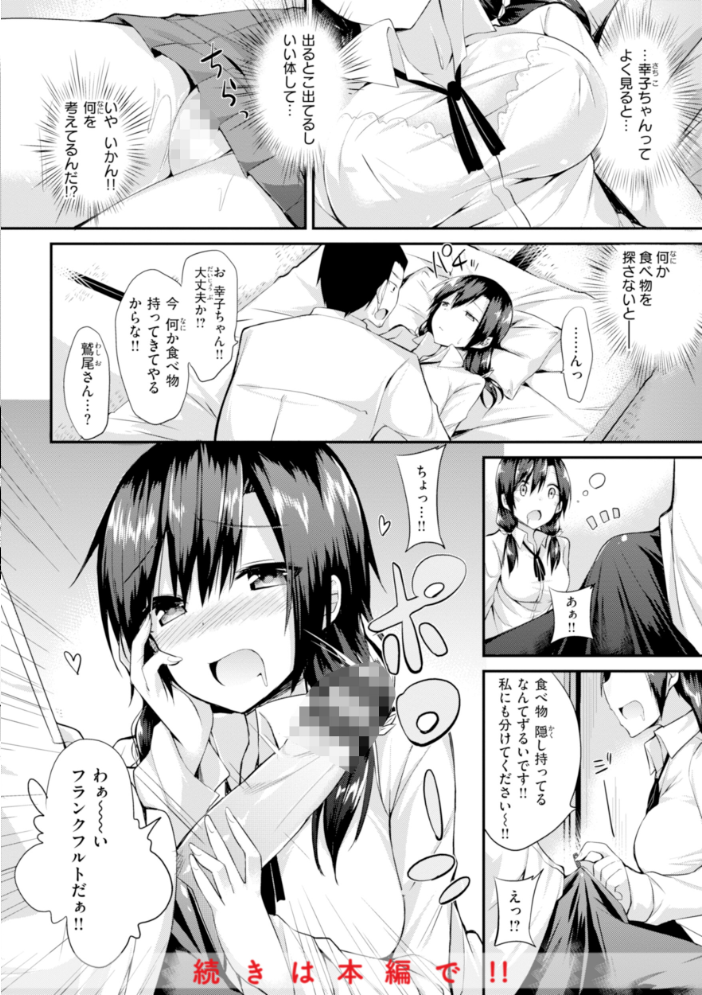 kakao Early Days  kakao サンプル画像
