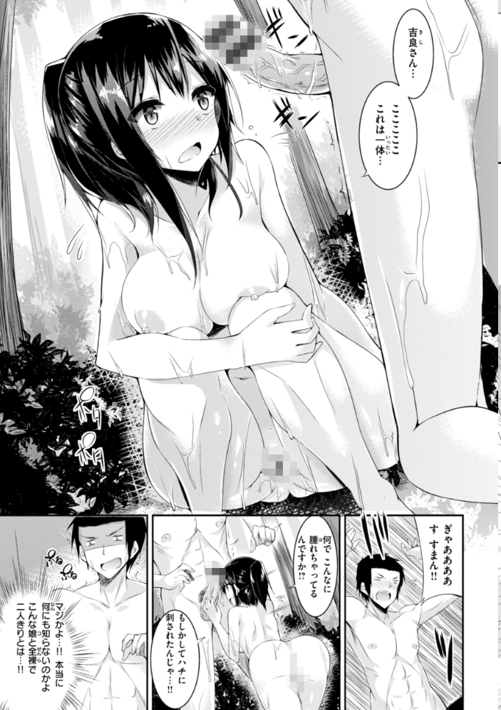 kakao Early Days  kakao サンプル画像