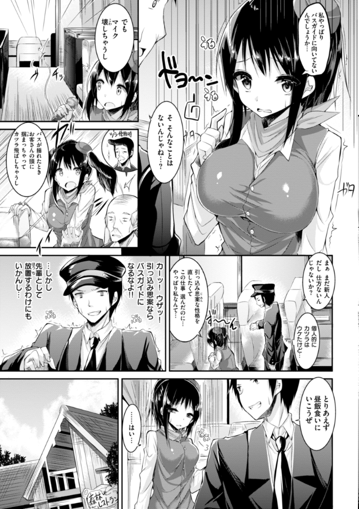 kakao Early Days  kakao サンプル画像