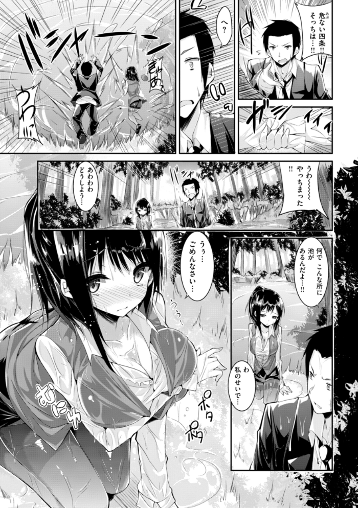 kakao Early Days  kakao サンプル画像