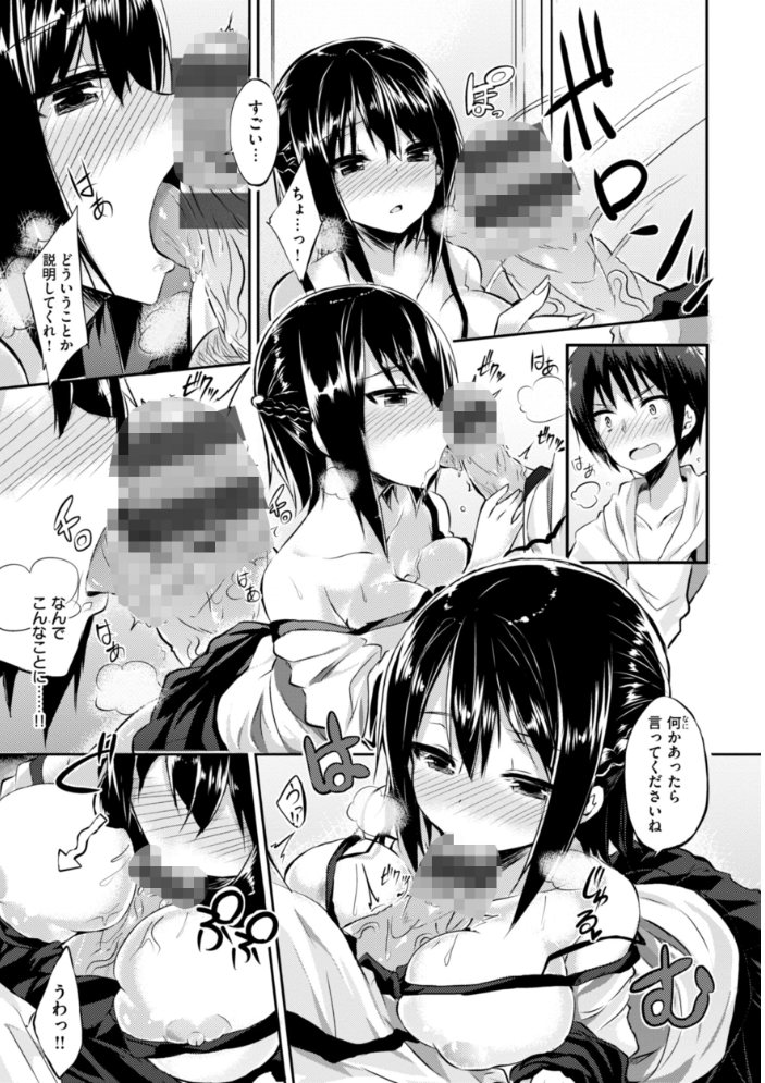 kakao Early Days  kakao サンプル画像