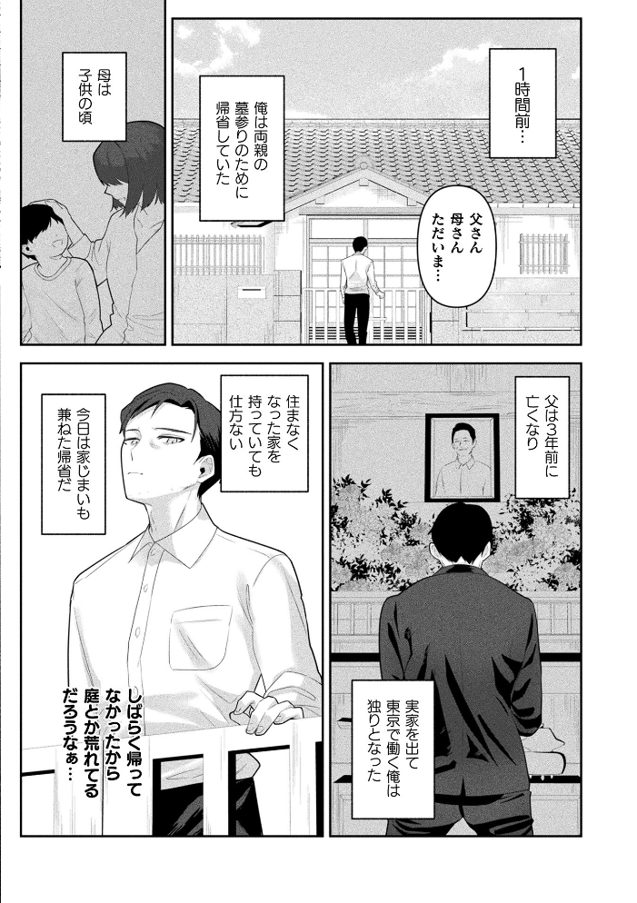 コミックアンリアル Vol.123【hentai エロ漫画】 サンプル画像