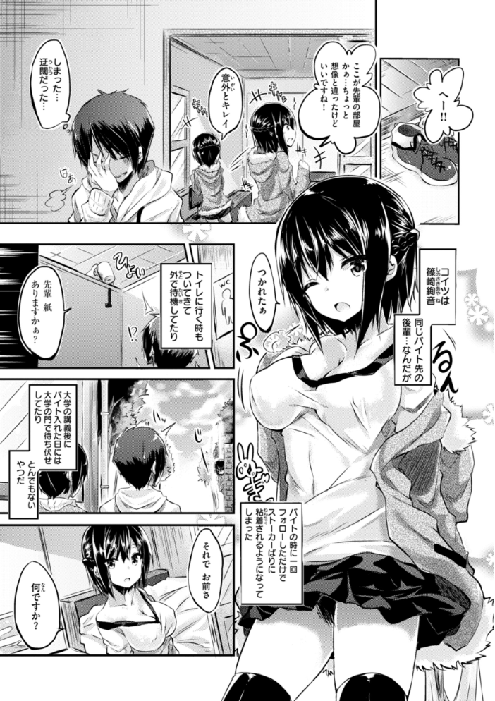kakao Early Days  kakao サンプル画像