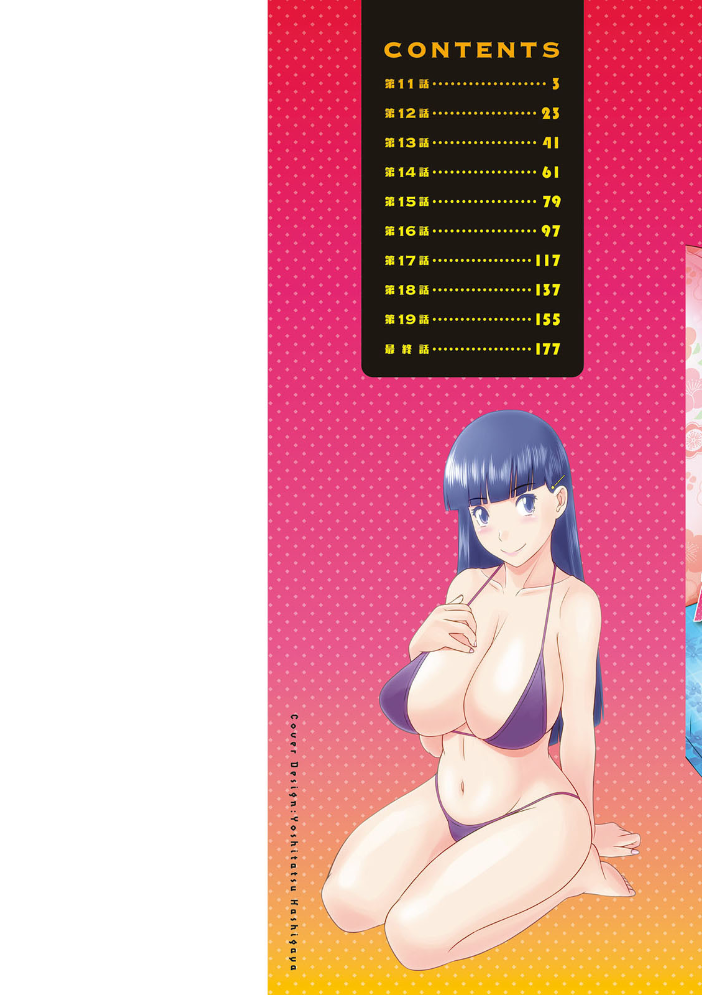 快感人妻学園 : 2 絶頂！人妻性活  かわもりみさき サンプル画像