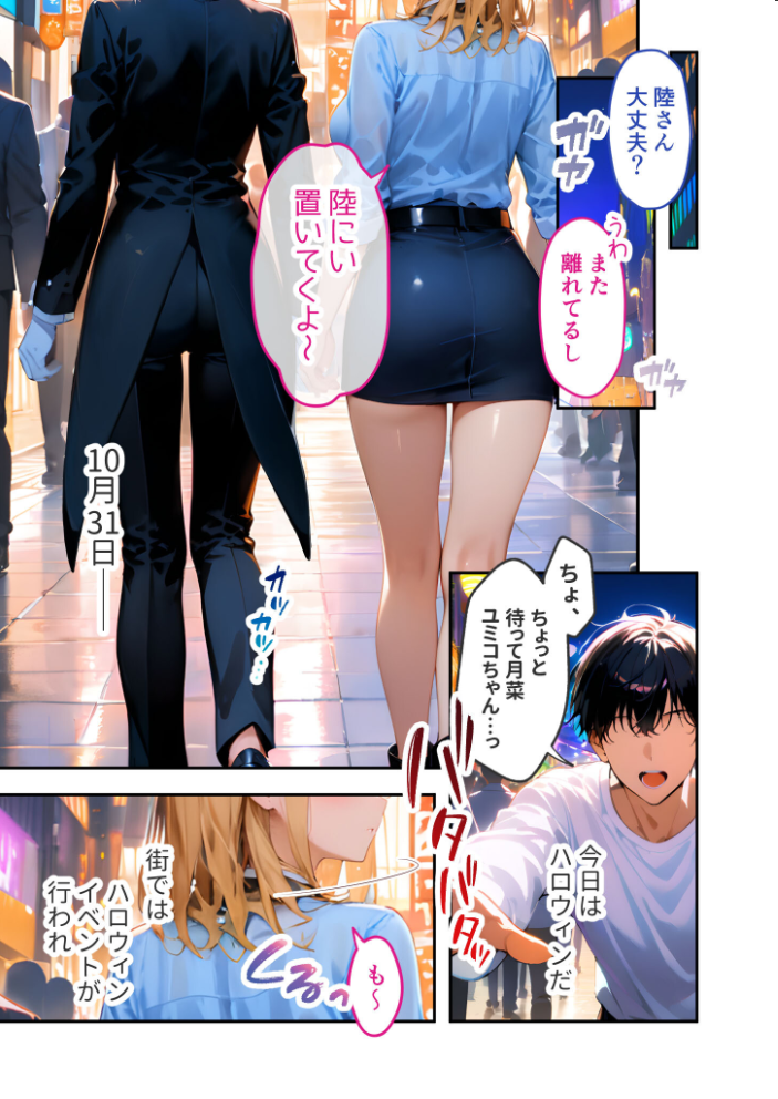 愛する義妹のえっちな罵倒 〜義妹の透けパーカーに興奮してんの?ケダモノ〜 モザイク版【hentai エロ漫画】 サンプル画像