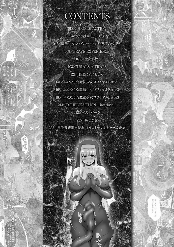 異種姦搾精される戦乙女【電子書籍限定版】 しーあーる サンプル画像