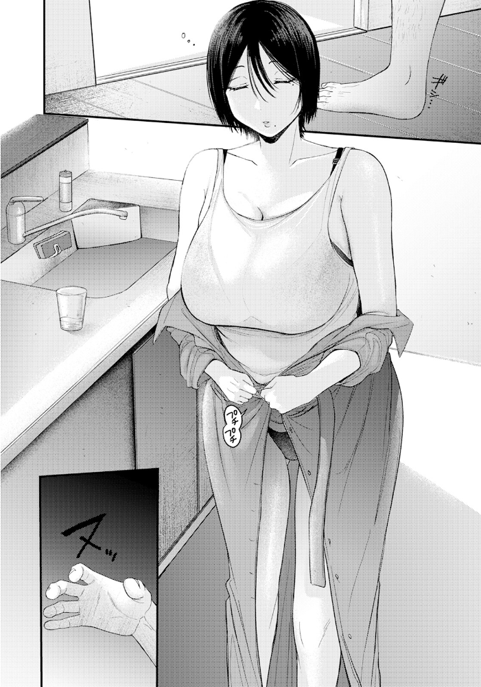 よくある罪 【単話】 柴犬五郎 サンプル画像