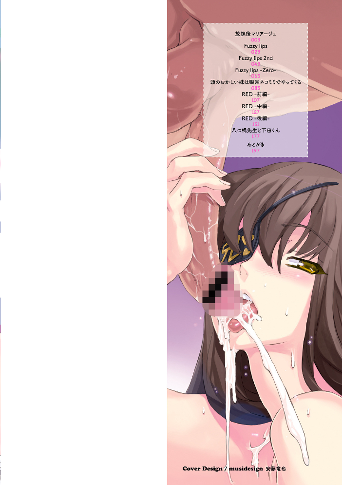 フルエルクチビル 豪華版 犬 サンプル画像