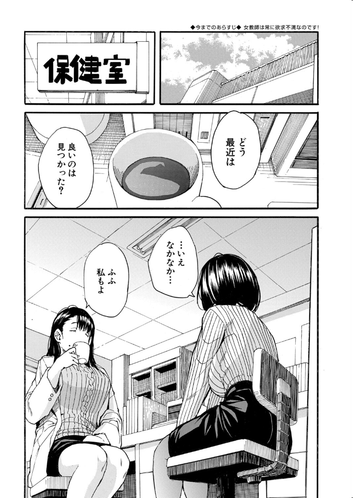 COMIC 夢幻転生 2026年7月号 千要よゆち 宮原歩 モロ出汁膳 有賀冬 樺島あきら おとちち 創田ぐみ MUJIN編集部 干支門三十四 柔乃やわ 冬野くらゆき 秋無ナツヲ 冬咲ゆきと 粗目リコ サンプル画像