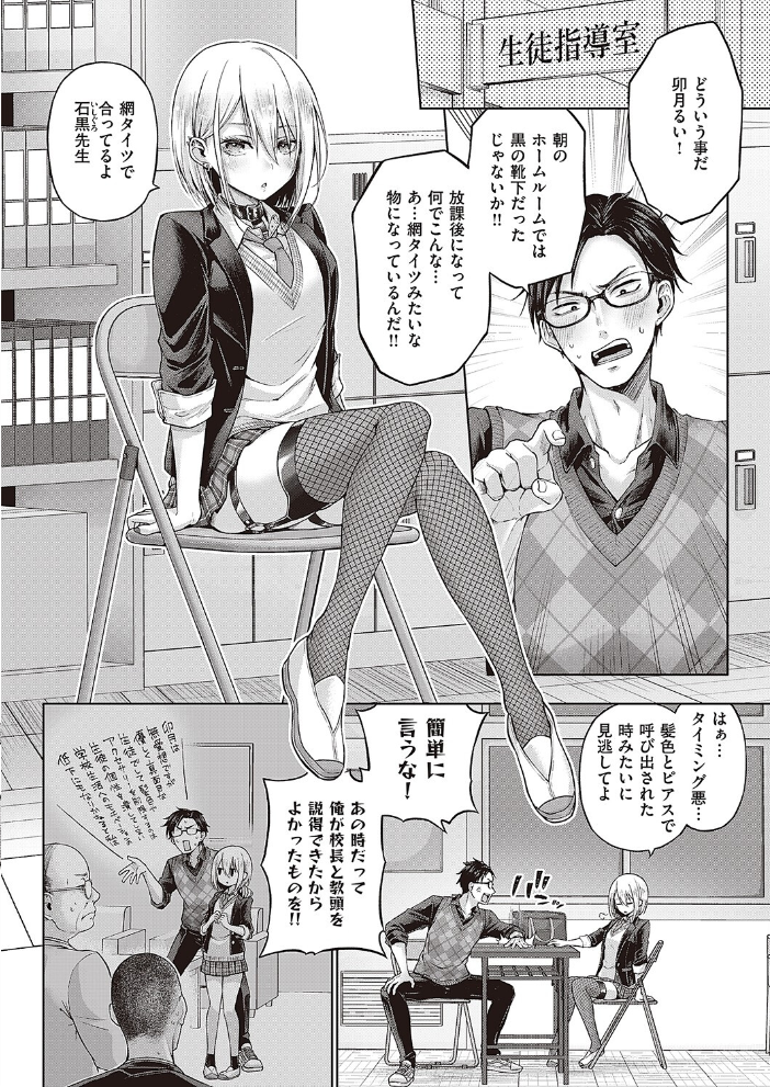リトルバッドバニー メツブシ サンプル画像