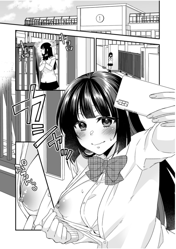 絶対的服従委員長〜ひとりエッチを見られた私は先生の肉奴●〜 （6）【18禁】  猫丸恋太郎 サンプル画像