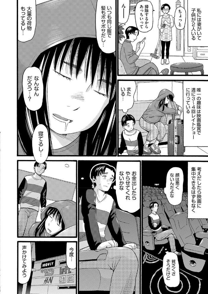 シネコン  ハッチ サンプル画像