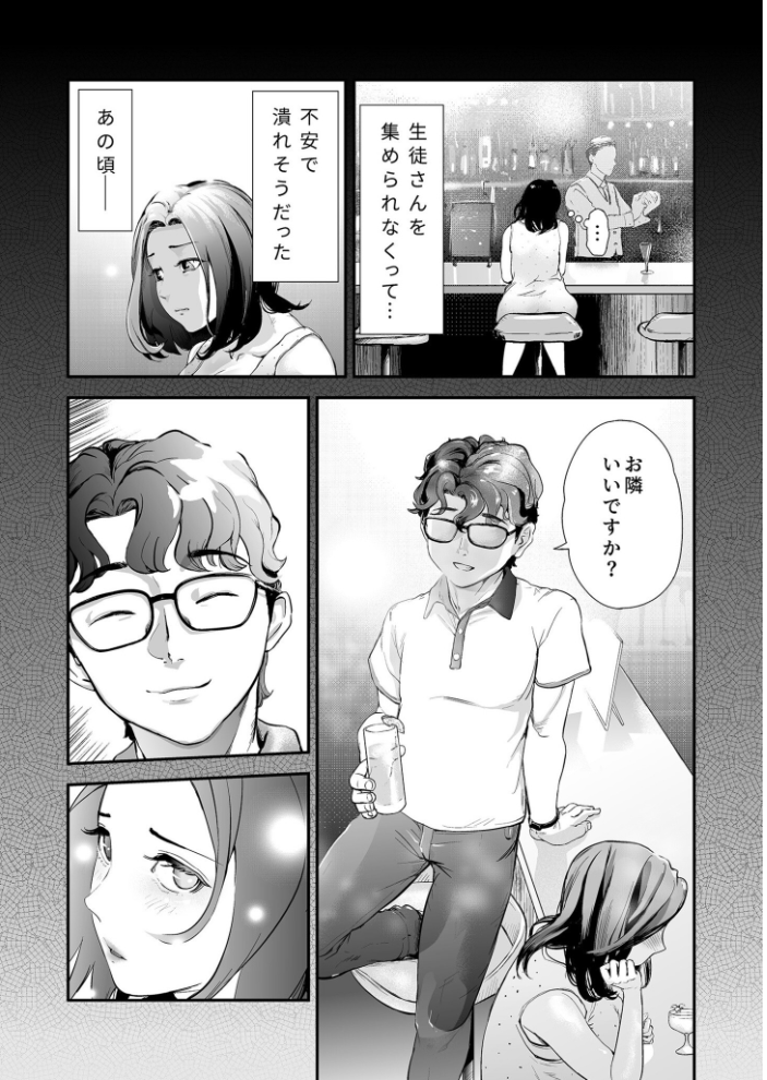 淫靡なヒトヅマの筆ヅカイ（4）【18禁】  プリ坊 サンプル画像