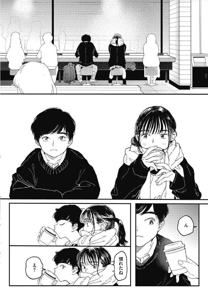 オナホよりキミが好き  でんぶ腿 サンプル画像