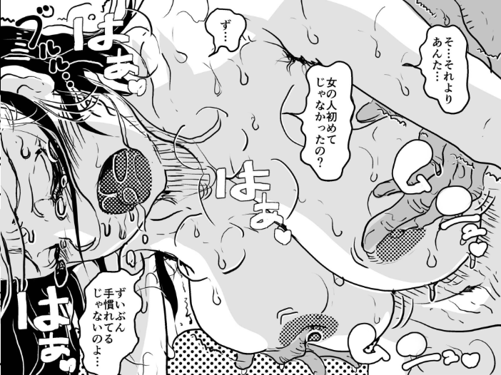 お母さんと僕(36)〜初めての近親相姦。息子との初夜にへべれけで挑んだお母さんの話。〜 SAYAプロダクツ サンプル画像