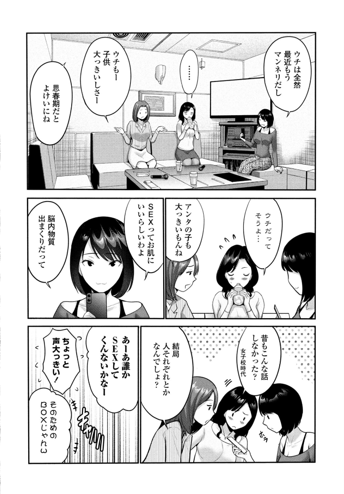 射精してもいい日  西川康 サンプル画像