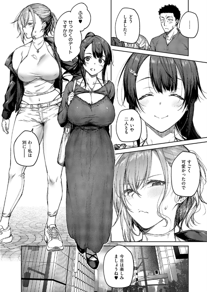茉莉花（6）  広弥 サンプル画像