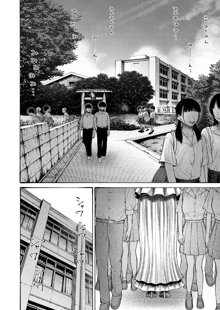 私、義理堅い女なんです。 まめぱいたん サンプル画像