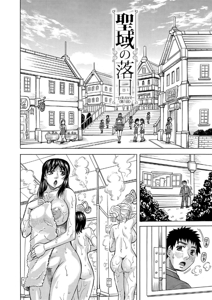 牝堕学園 じゃみんぐ MUJIN編集部 サンプル画像