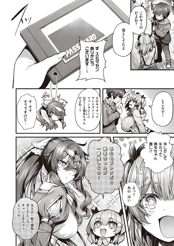 Cherry hunting うこ サンプル画像