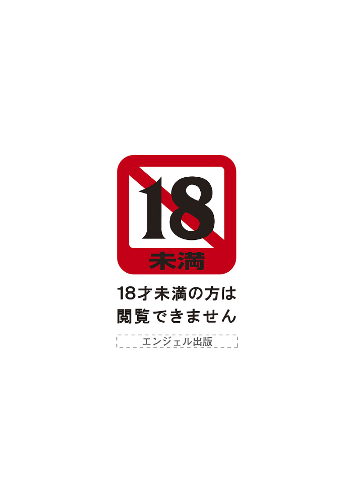 神乳SEVEN vol.73  神乳SEVEN編集部 サンプル画像