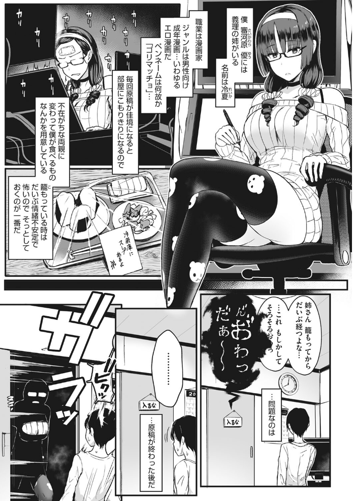 はーとまーくもっと多め。 宮元一佐 サンプル画像