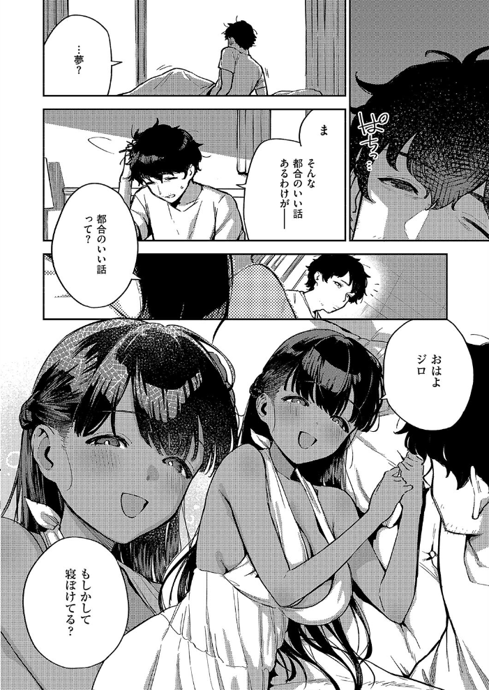 RESORT MARRIAGE  ヘリを サンプル画像