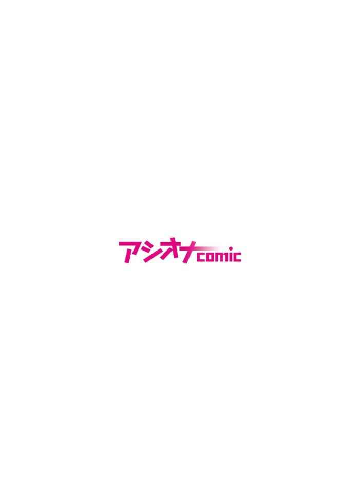 政府公認！超少子化対策！孕ませリゾートホテルでハーレム子作り（1）【hentai エロ漫画】 サンプル画像