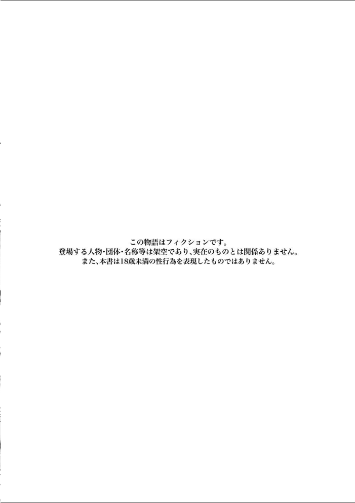 暇だしオナニーでもするか！  鳥居ヨシツナ サンプル画像