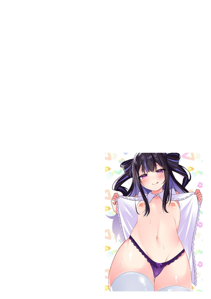 ちいさくたってだいたんに【第4話】【hentai エロ漫画】 サンプル画像