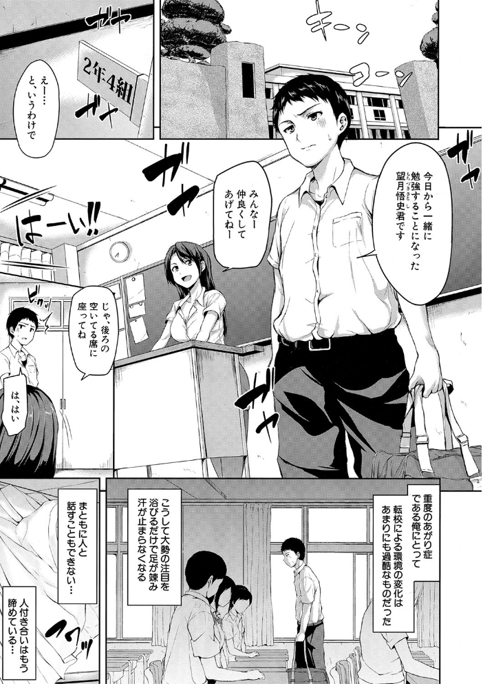 いきなり!ハーレムライフ【ハイグレード版】 立花オミナ MUJIN編集部 サンプル画像