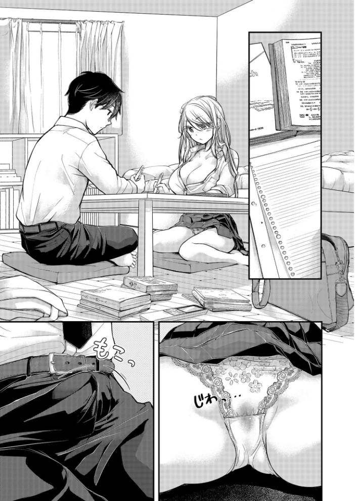 クラスで1番のボスギャルは僕の前だけかわいいえっちな幼なじみ(8)【18禁】 みこくのほまれ サンプル画像