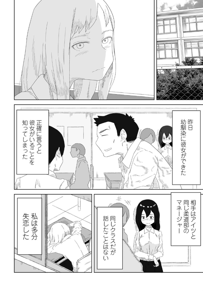 彼女の特等席  はがー サンプル画像