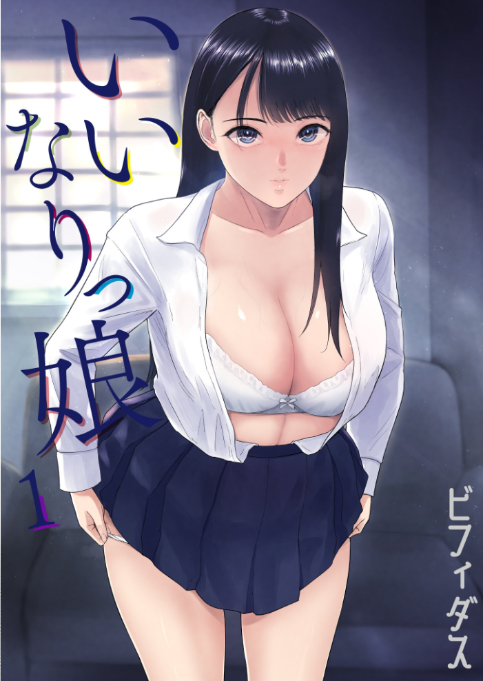 性差万別【18禁】 もりとん ビフィダス 最中工路 聖橋蘭 みそおでん 一色緑 くもえもん ふとしSLIM さしみ C級 あおいせな くまパンツ 寿司二郎 めたこら burnBRIGHT よもぎ豆太郎 吉本 即丸 テハクセン サンプル画像