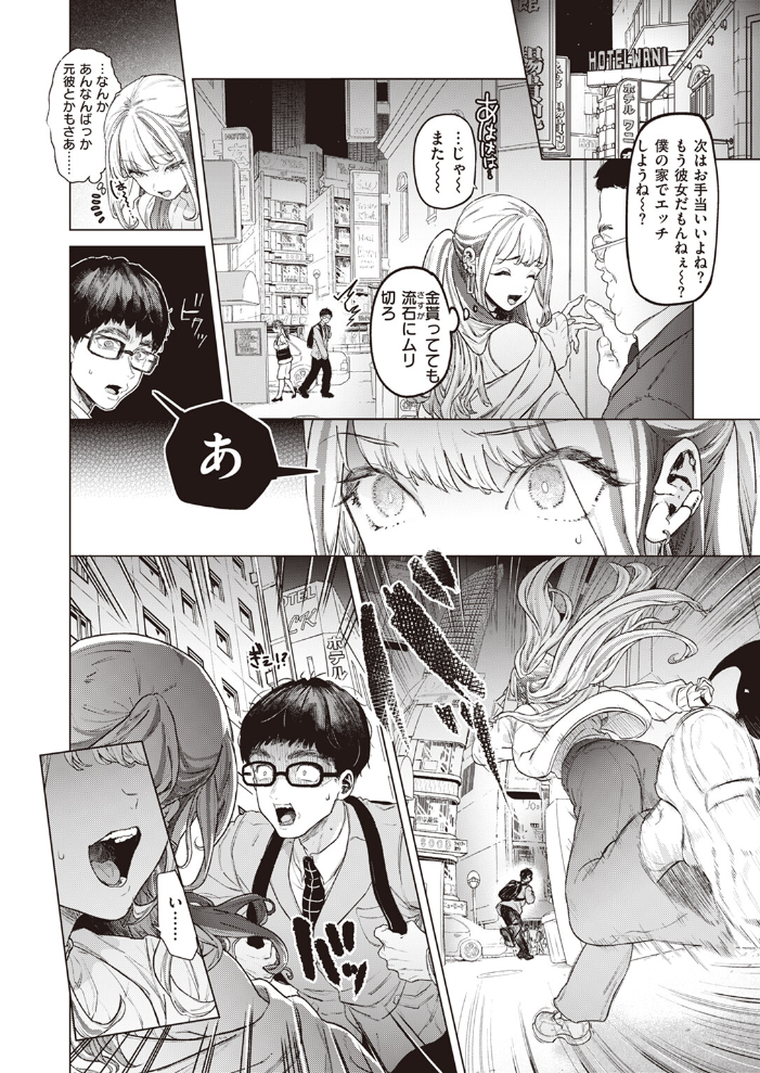 movie friend 狼亮輔 サンプル画像