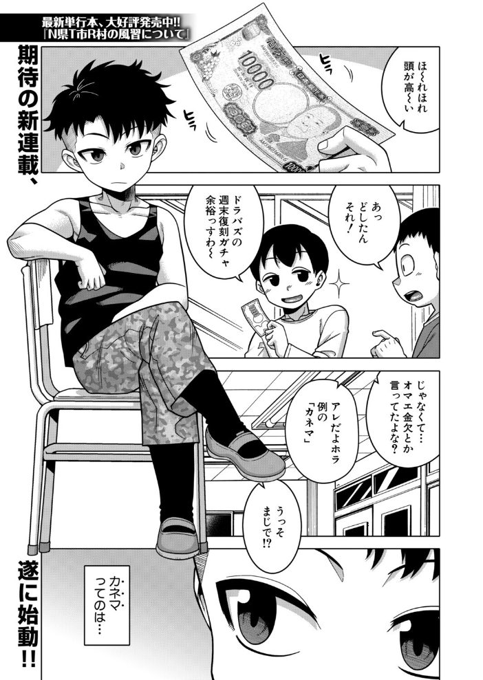 COMIC MILF 2026年8月号【hentai エロ漫画】 サンプル画像