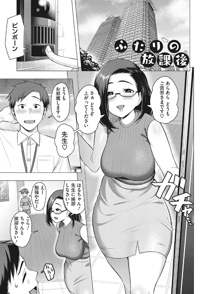艶めく熟妻（おんな）  ぐうすか サンプル画像