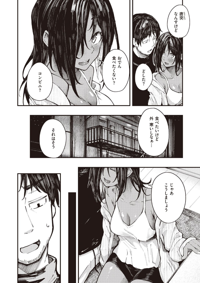 大当たり!? リザルト オオサキ サンプル画像