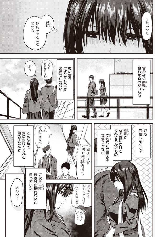 巣立ち 橙織ゆぶね サンプル画像