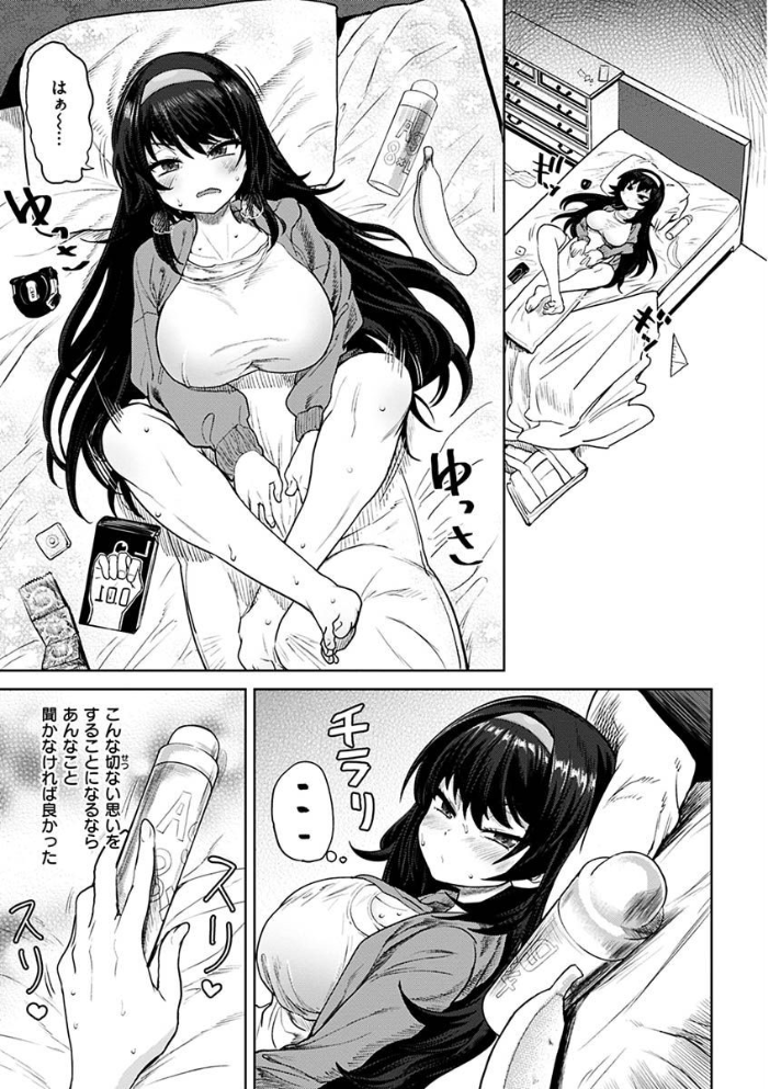 えろまんちっくデイズ  Beなんとか サンプル画像