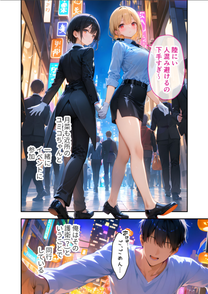 愛する義妹のえっちな罵倒 〜義妹の透けパーカーに興奮してんの?ケダモノ〜 モザイク版【hentai エロ漫画】 サンプル画像