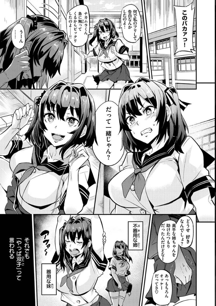 ヒトリジメ  ドラムス サンプル画像