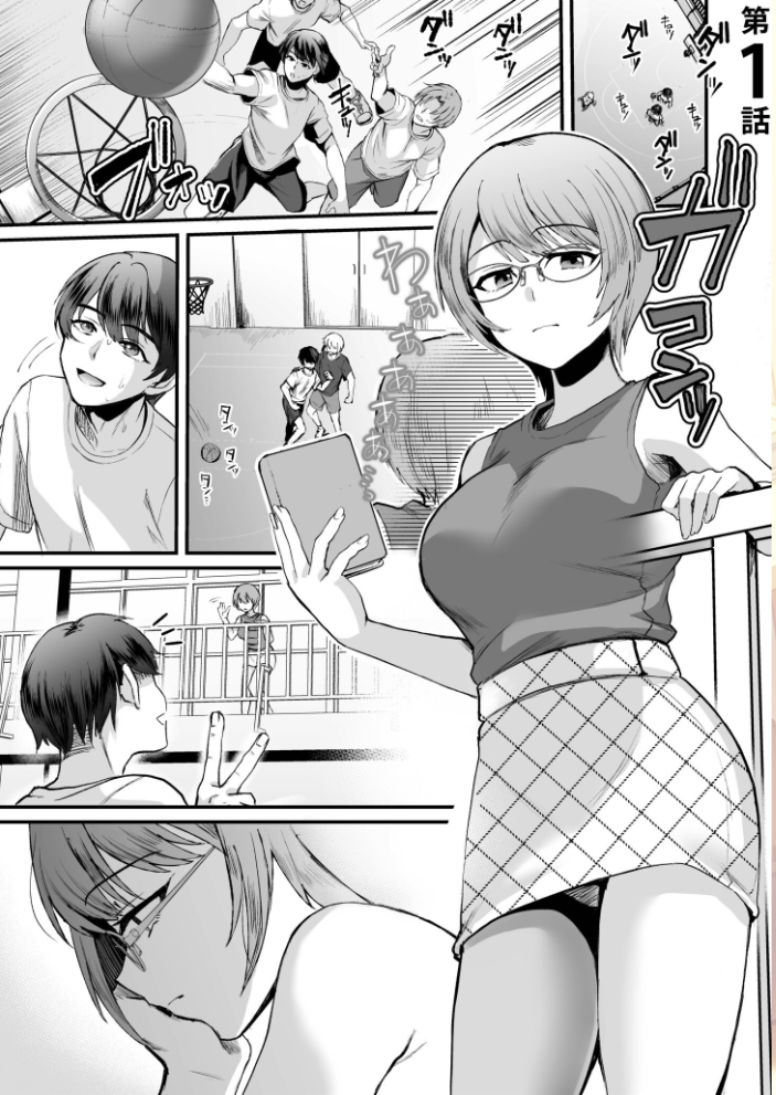 文学女子は絶倫教授の巨根に抗えない【電子単行本】FANZA限定版 こめざわ 朝霧浄 サンプル画像