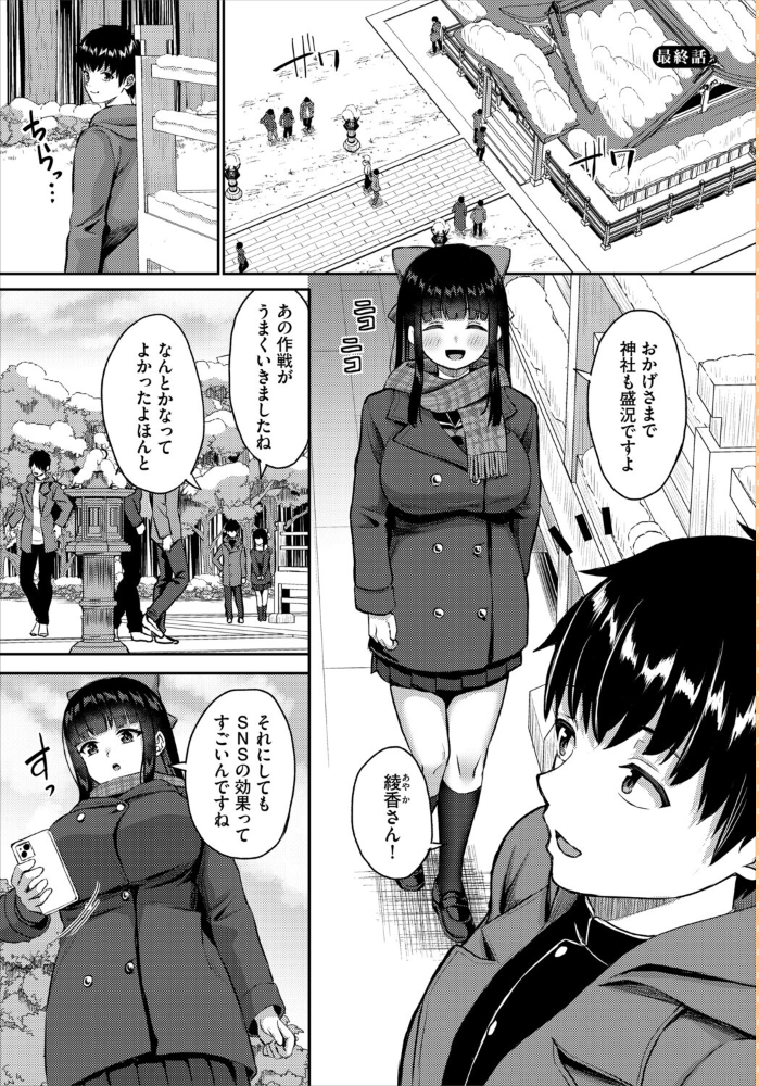 異世界もののけ温泉郷-AV男優がエロテクで神無双!-合本版1【hentai エロ漫画】 サンプル画像